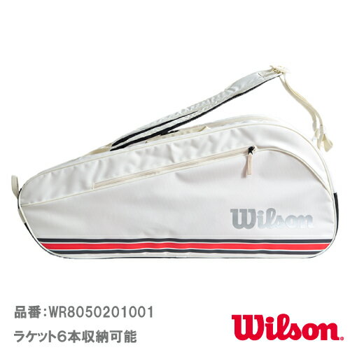 メーカーウイルソン 品名TEAM J 6PK RACKET BAG 品番WR8050201001 カラーホワイト／レッド サイズ76x24x33cm 機能ラケット6本まで収納可(中厚のラケットを基準)