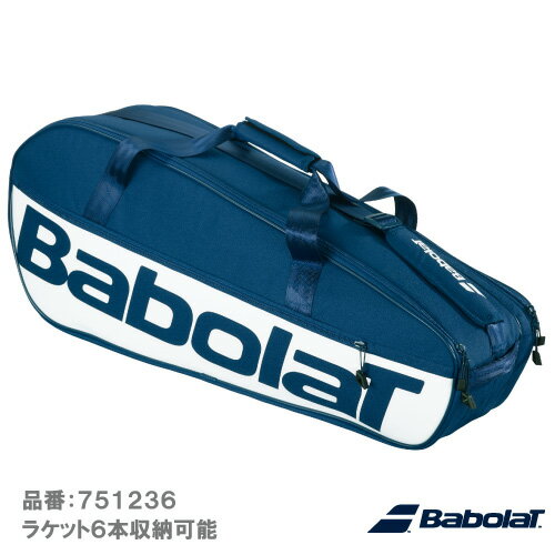 バボラ コート M ラケット6本収納可 (Babolat COURT M 751236 NBL) ラケットバッグ 25FW
