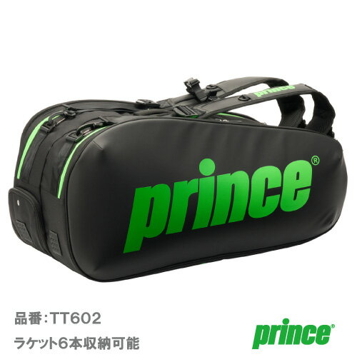 Prince - プリンス ラケットバッグ6本入（prince TOUR TEAM SERIES TT602-240）BAG ラケットバッグ 26SS