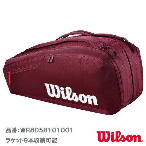 メーカーウイルソン 品名DEFYER RACKET BAG 9PK 品番WR8058101001 カラーBURGUNDY サイズ76×28×34cm 素材ポリエステル/ポリウレタン 機能THERMOGUARDSMALL ACCESSORY POCKETFULL RACKET COMPARTMENTDUAL CARRYING SYSTEMLARGE ACCESSORY　POCKETS 発売日2026年7月