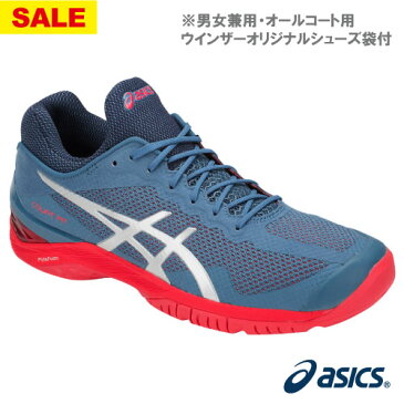 【SALE】アシックス コートFF（E700N 400カラー）［asics シューズ 男女兼用]※オールコート用