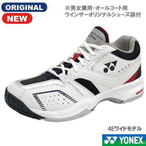 ヨネックス パワークッション ワイド 17W（SHT17WAC）［YONEX シューズ 男女兼… 