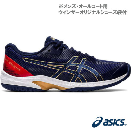 アシックス コートスピードFF（1041A092 401カラー）［asics シューズ メンズ]オールコート用