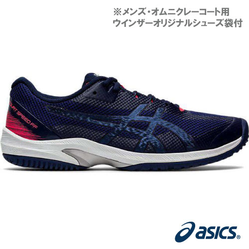 アシックス コートスピードFF OC（1041A094 400カラー）［asics シューズ メンズ]オムニクレー用