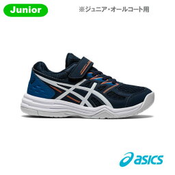 アシックス UPCOURT 4 PS（1074A029 402カラー）［asics シューズ ジュニア] オールコート用