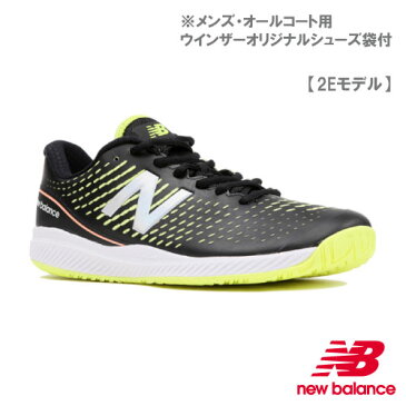 ニューバランス MCH796 2E（BLACK/LEMON） [new balance メンズ テニスシューズ オールコート用]