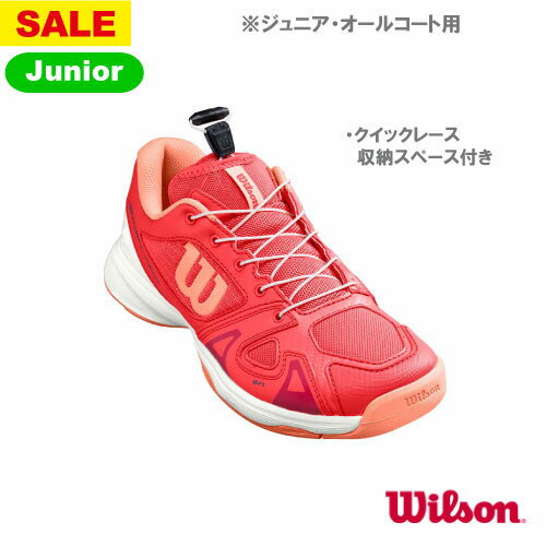 【SALE】ウイルソン RUSH PRO JR QL AC（ラッシュプロジュニア AC）（WRS326250）［Wilson シューズ ジュニア オールコート用]