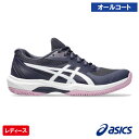 アシックス レディ ゲーム FF AC (asics 1042A281 500カラー) テニスシューズ レディース オールコート用 25SS▼