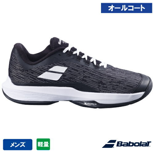 バボラ ジェット テレ 2 AC M ( Babolat JET TERE 2 AC M 3A0S25A649 カラー BKWH ) テニスシューズ メンズ オールコート用 25SS
