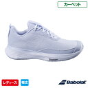 バボラ SFX エボ CT W ( Babolat SFX EVO CT W 3A1S25A949 カラー XBWH ) テニスシューズ レディースカーペットコ...
