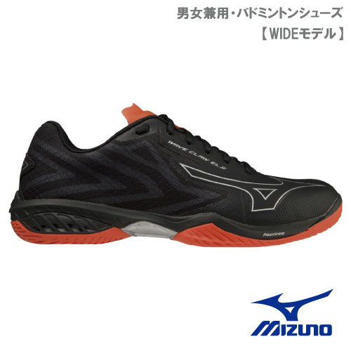 ミズノ ウェーブクロー EL 2 WIDE （ 71GA228509 ）［ MIZUNO バドミントンシューズ ユニセックス ]