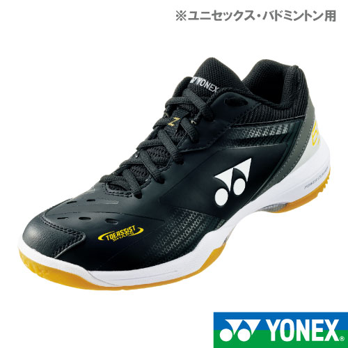 ヨネックス パワークッション65Z3 007カラー（ SHB65Z3-007 ）［ YONEX バドミントンシューズ ユニセックス ]