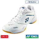 ヨネックス パワークッション 65Z 4 L 011カラー( YONEX SHB65Z4L-011 )バドミントンシューズ レディース 25SS