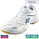 ヨネックス パワークッション 65Z 4 M 011カラー( YONEX SHB65Z4M-011 )バドミントンシューズ メンズ・レディース 25SS