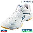 ヨネックス パワークッション 65Z 4 SLIM 011カラー( YONEX SHB65Z4S-011 )バドミントンシューズ メンズ・レディース 25SS
