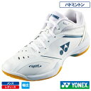 ヨネックス パワークッション 65Z 4 WIDE 011カラー( YONEX SHB65Z4W-011 )バドミントンシューズ メンズ・レディース 25SS