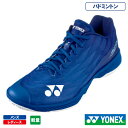 ヨネックス パワークッション エアラス Z 2 M (YONEX SHBAZ2M-019)バドミントンシューズ メンズ・レディース 25SS