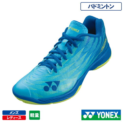 ヨネックス パワークッション エアラス Z 2 M (YONEX SHBAZ2M-470）バドミントンシューズ メンズ・レディース 24FW 【メーカー取寄せ商品】【キャンペーン対象】