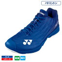 ヨネックス パワークッション エアラス Z 2 ワイド (YONEX SHBAZ2W-019)バドミントンシューズ メンズ・レディース 25SS