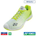 ヨネックス パワークッション エアラス Z 2 ワイド (YONEX SHBAZ2W-815)バドミントンシューズ メンズ・レディース 23FW 【メーカー取寄...