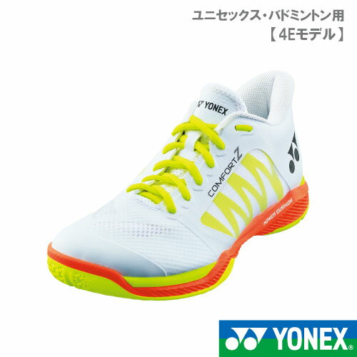 ヨネックス パワークッションコンフォートZ3 ワイドミッド 011カラー（SHBCFZ3WMD-011）［YONEX バドミントンシューズ] 22SS