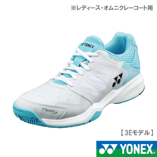 【4/4 ～ 6/2 23:59まで ポイント10倍】ヨネックス パワークッション105（ SHT105-063 ）［ YONEX シューズ レディース ] オムニ・クレーコート用 22SS*