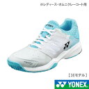 【4/4 ～ 6/2 23:59まで ポイント10倍】ヨネックス パワークッション105（ SHT105-063 ）［ YONEX シューズ レディース ] オムニ・クレーコート用 22SS*