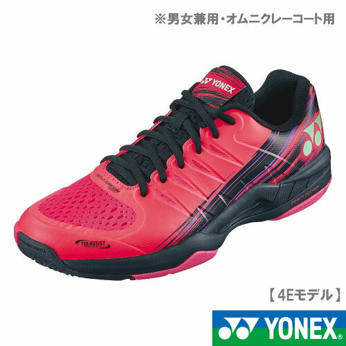 ヨネックス パワークッション エアラスダッシュ 3 ワイド GC（4E幅）（SHTAD3WG-181）[YONEX 男女兼用] オムニ・クレーコート用 22SS