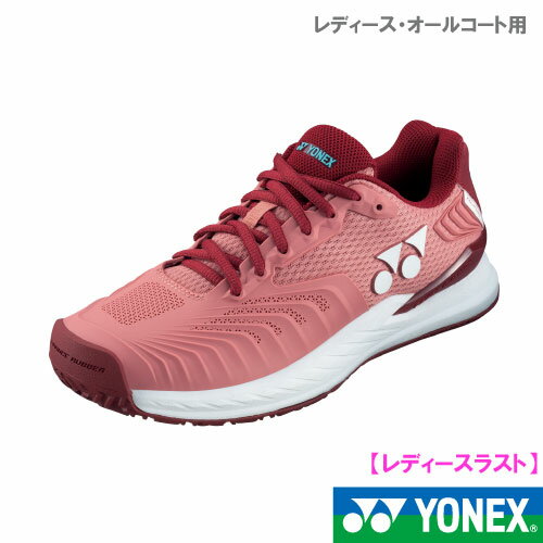 ヨネックス パワークッション エクリプション4 WOMEN AC（SHTE4LAC-026）［YONEX シューズ レディース] 22FW オールコート用