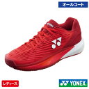 ヨネックス パワークッション エクリプション 5 ウィメン AC (YONEX SHTE5LAC 587カラー) テニスシューズ レディース オールコート用 2...