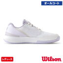 ウイルソン イントリーグ プロ AC W ( wilson INTRIGUE PRO AC W WRS335850 ) テニスシューズ レディース オールコート...
