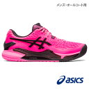 アシックス ゲル レゾリューション 9 （GEL-RESOLUTION 9 1041A330 700カラー）［asics シューズ メンズ] オールコート用 23SS