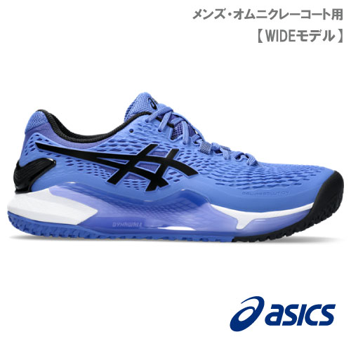 アシックス ゲル レゾリューション 9 OC ワイド （GEL-RESOLUTION 9 OC WIDE 1041A378 401カラー）［asics シューズ メンズ] オムニクレー用 24SS