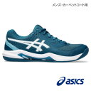 アシックス ゲル デディケイト 8 インドア（1041A444 400カラー）［asics シューズ メンズ] カーペット用 23AW