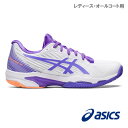 【ネットバーゲン】アシックス レディ ソリューションスピード FF 2 AC (1042A136 104カラー)[asics シューズ レディース オールコート...
