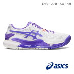 【SALE】アシックス ゲル レゾリューション 9 （GEL-RESOLUTION 9 1042A208 101カラー）［asics シューズ レディース] 23SS オールコート用