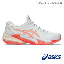 アシックス コートFF 3 （COURT FF 3 1042A220 103カラー）［asics シューズ レディース] オールコート用 24SS