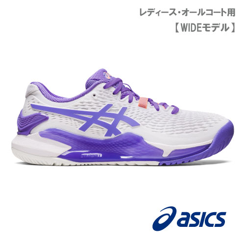 アシックス ゲル レゾリューション 9 ワイド （GEL-RESOLUTION 9 WIDE 1042A226 101カラー）［asics シューズ レディース] 23SS オールコート用