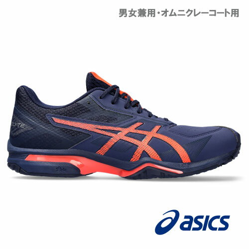 楽天ウインザーラケット楽天市場店【SALE】アシックス プレステージライト4 OC（1043A013 401カラー）［asics シューズ 男女兼用] オムニクレー用 23AW