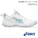 楽天ウインザーラケット楽天市場店アシックス プレステージライト5 OC WIDE（1043A022 100カラー）［asics シューズ 男女兼用] オムニクレー用 24SS