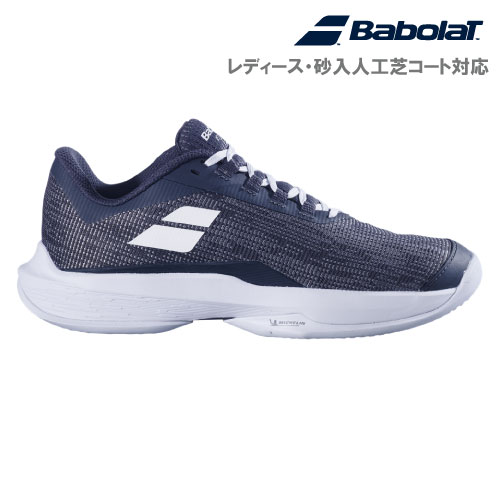 バボラ ジェット テレ2 SG W クイーンジオグレー （31S24760 3030）［ Babolat シューズ レディース オムニクレー用 ] 24SS