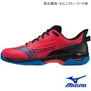 【ネットバーゲン】ミズノ ウエーブエクシード 5 OC (MIZUNO 61GB2312 63カラー) テニスシューズ メンズ・レディース オムニ・クレー用 2...