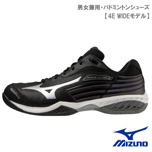 【SALE】ミズノ ウェーブクロー 2 WIDE （71GA211314） MIZUNO バドミントンシューズ ユニセックス 23SS