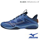 ミズノ ウエーブクロー NEO 2 （71GA227006）［MIZUNO バドミントンシューズ ユニセックス] 22AW