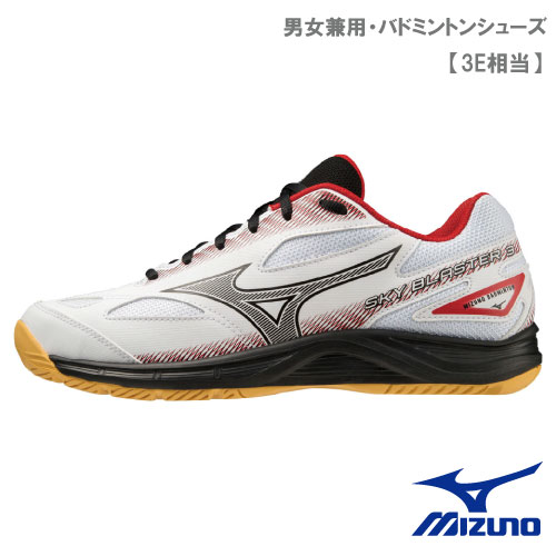 【4/4 ～ 6/2 23:59まで ポイント10倍】ミズノ スカイブラスター 3 （MIZUNO 71GA234501 バドミントン..