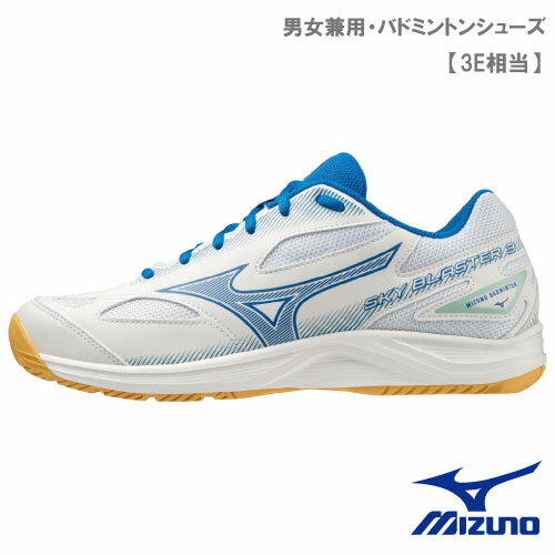 【4/4 ～ 6/2 23:59まで ポイント10倍】ミズノ スカイブラスター 3 （MIZUNO 71GA234510 バドミントンシューズ ユニセックス） 23SS*