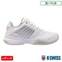 【〜7/21迄 P10倍】【SALE】ケイ・スイス K-SWISS コート エクスプレス カーペット WOMEN (KS96934956 COURT EXPRE...