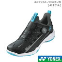 ヨネックス パワークッション88ダイヤルワイド 381カラー（SHB88D2W-381）［YONEX バドミントンシューズ ユニセックス] 23SS