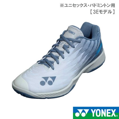 ヨネックス パワークッションエアラスZメン 168カラー SHBAZ2M-168 YONEX バドミントンシューズ 22FW