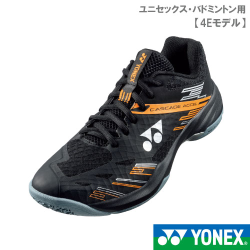 ヨネックス パワークッションカスケードアクセルワイド 401カラー（SHBCA1W-401）［YONEX バドミントンシューズ ユニセックス] 24SS